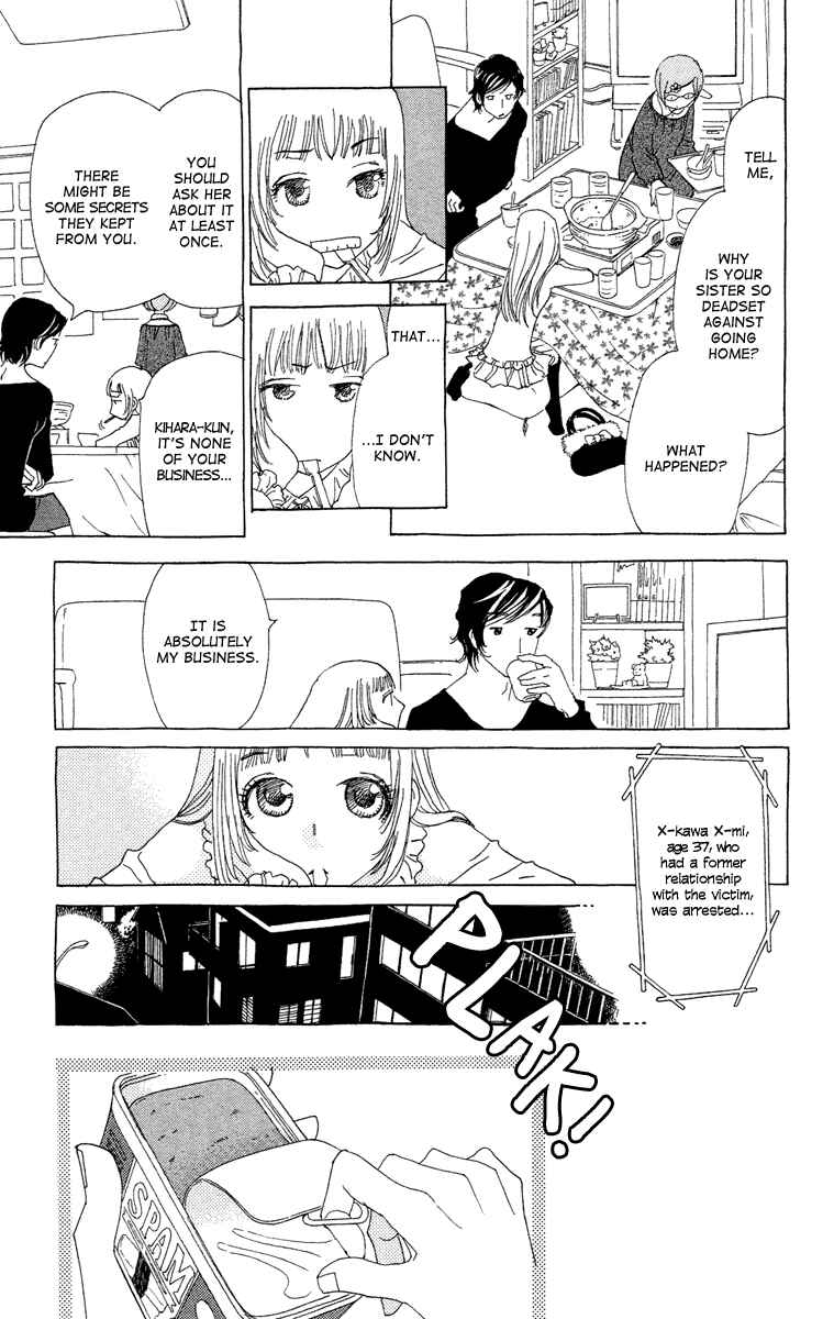 Page 11 Chapter 16 Ane no Kekkon