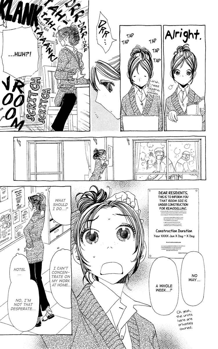 Page 17 Chapter 16 Ane no Kekkon