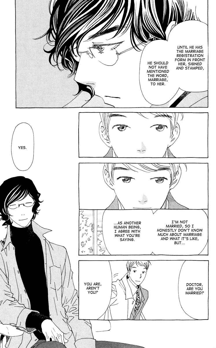 Page 25 Chapter 16 Ane no Kekkon