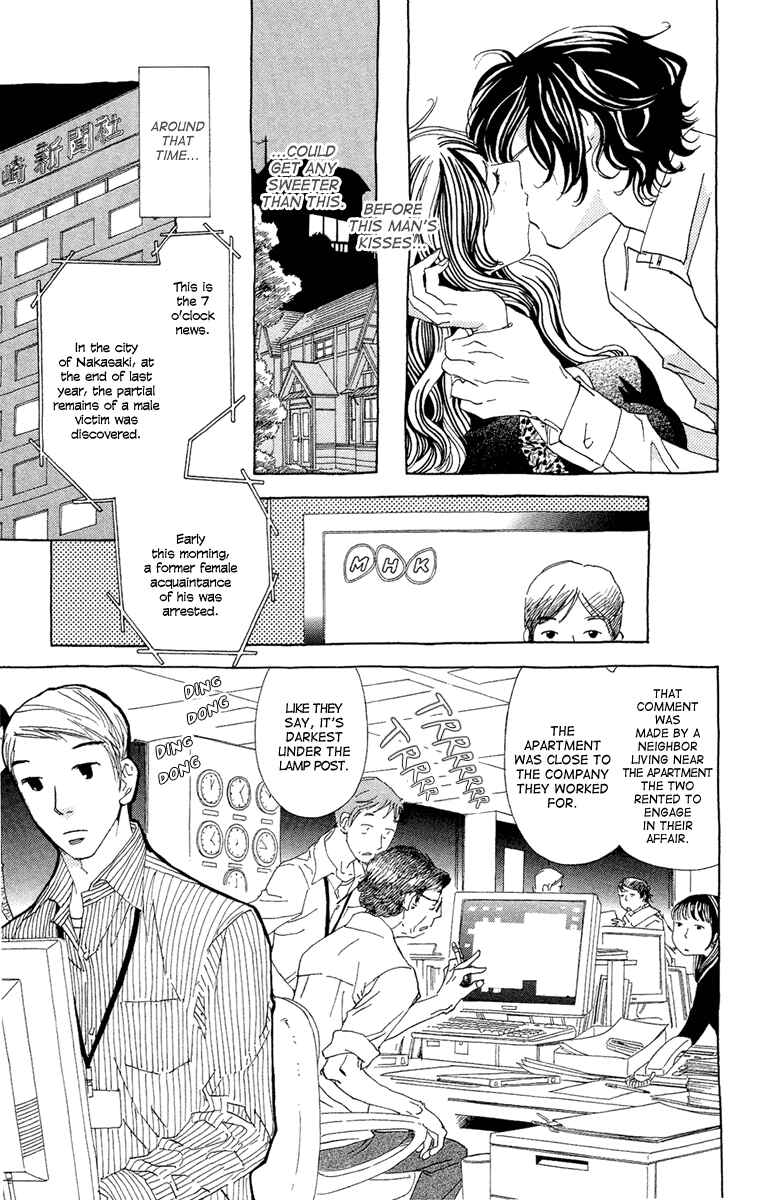Page 9 Chapter 16 Ane no Kekkon