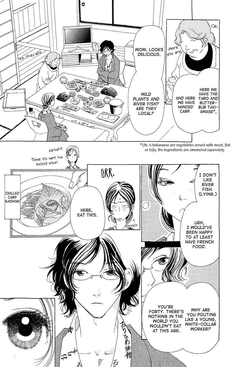 Page 16 Chapter 9 Ane no Kekkon