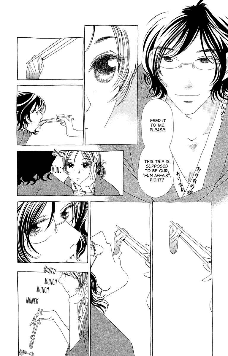 Page 17 Chapter 9 Ane no Kekkon