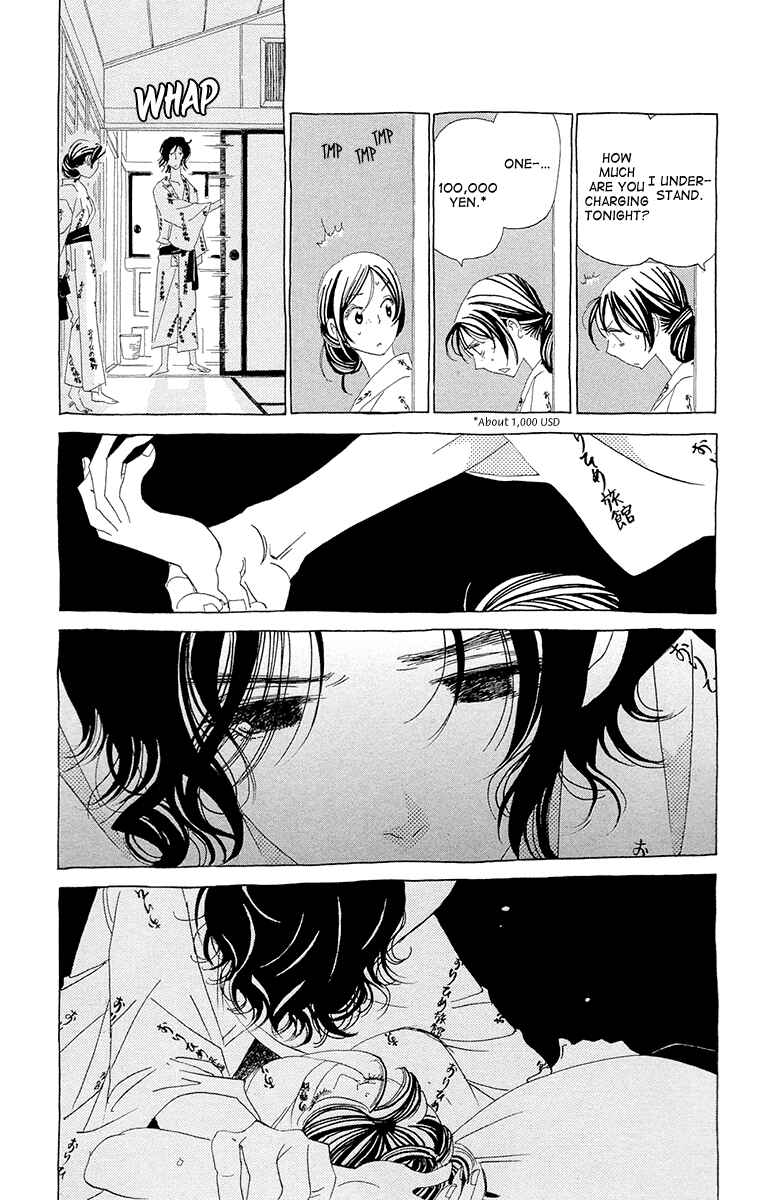 Page 26 Chapter 9 Ane no Kekkon