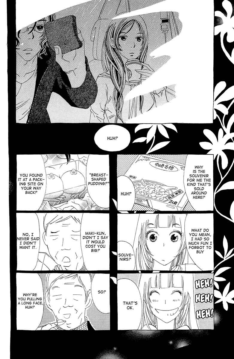 Page 31 Chapter 9 Ane no Kekkon