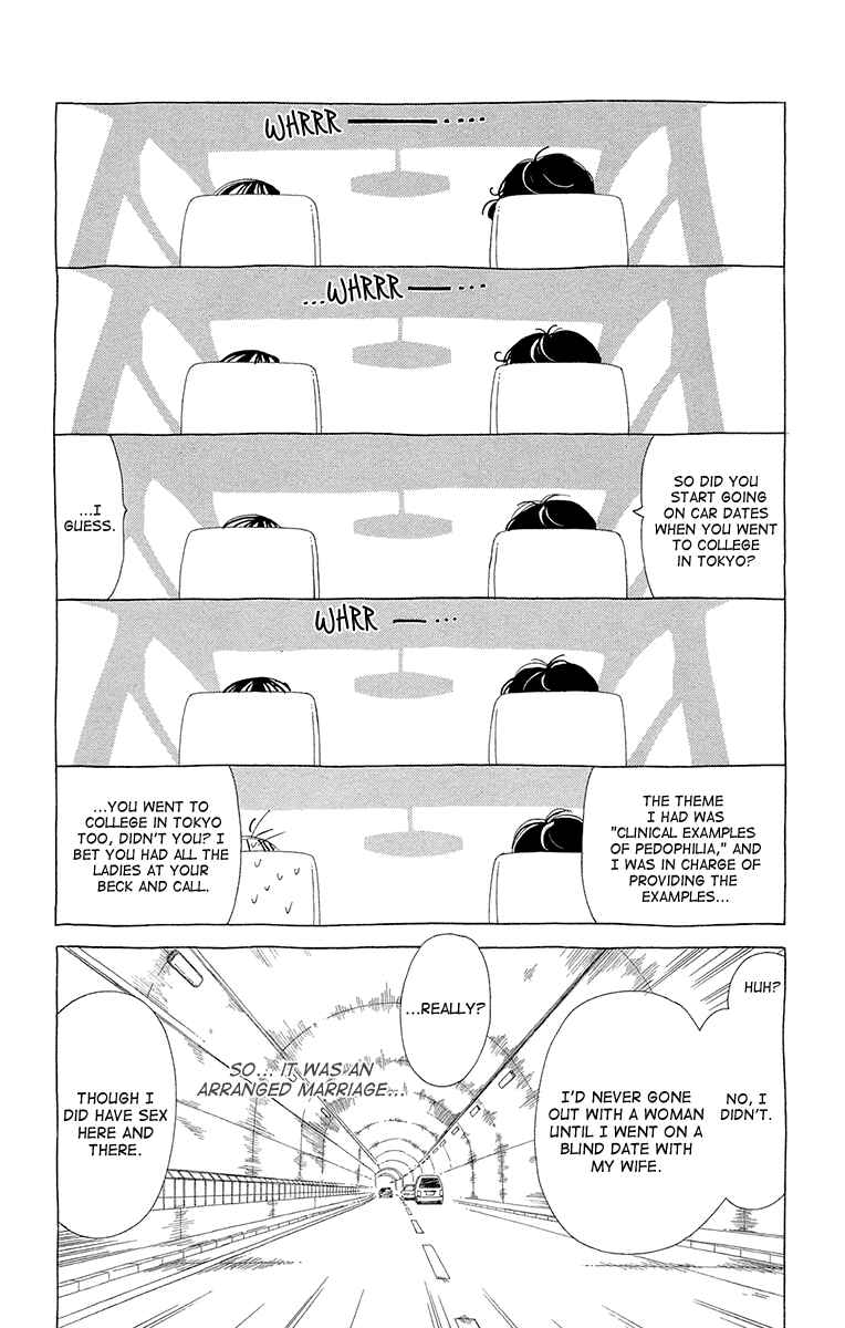 Page 7 Chapter 9 Ane no Kekkon