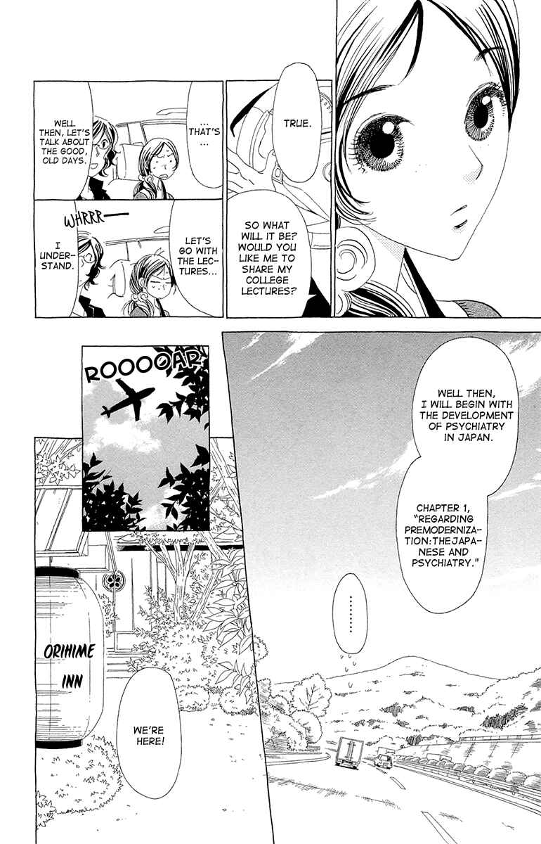 Page 9 Chapter 9 Ane no Kekkon