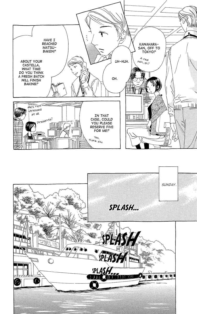 Page 11 Chapter 17 Ane no Kekkon