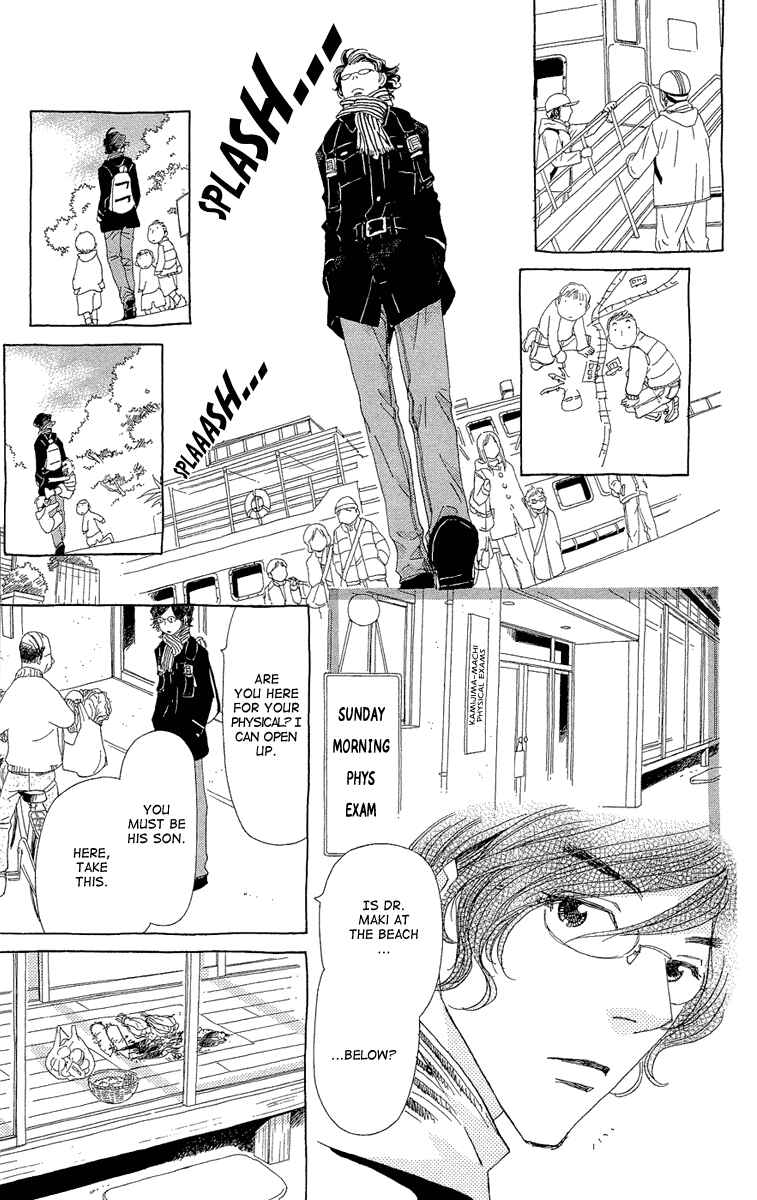 Page 12 Chapter 17 Ane no Kekkon