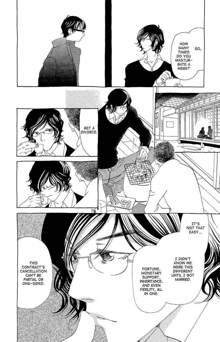 Page 17 Chapter 17 Ane no Kekkon