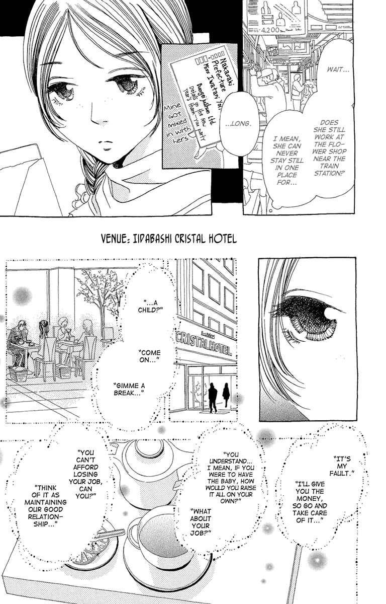 Page 22 Chapter 17 Ane no Kekkon