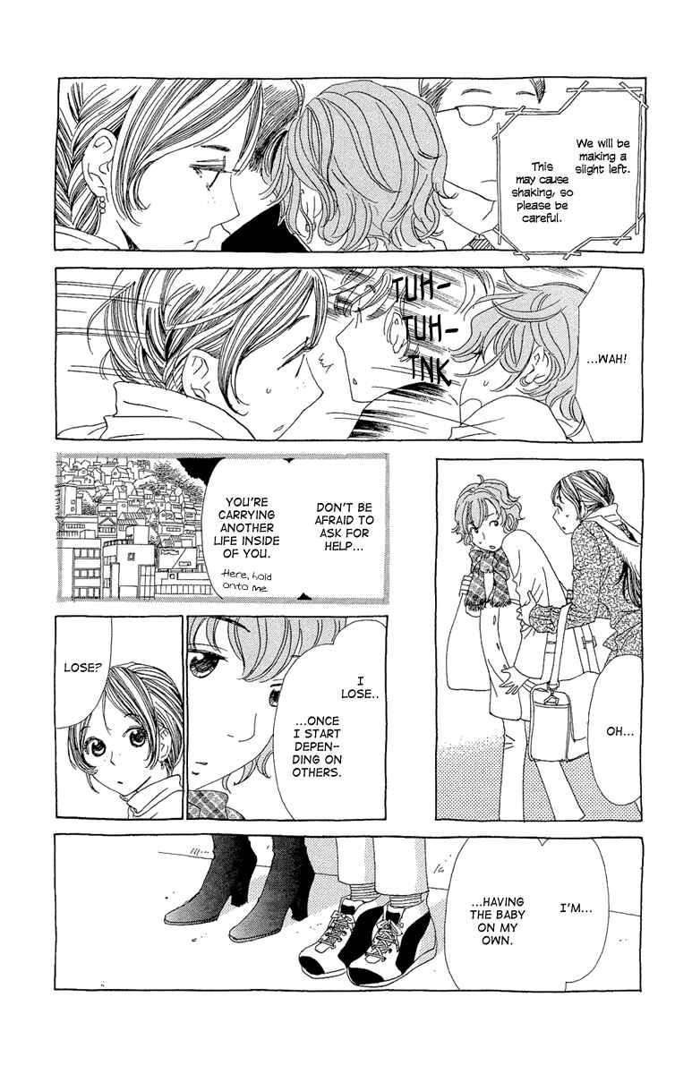 Page 23 Chapter 17 Ane no Kekkon