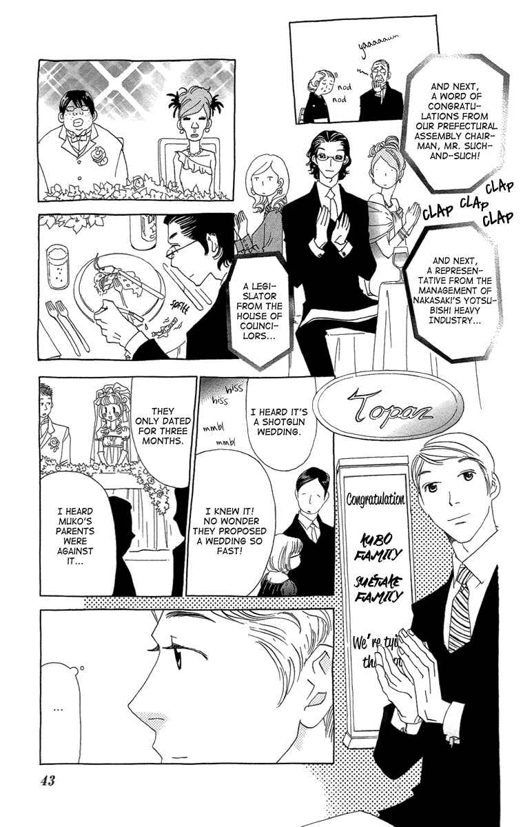 Page 10 Chapter 14 Ane no Kekkon
