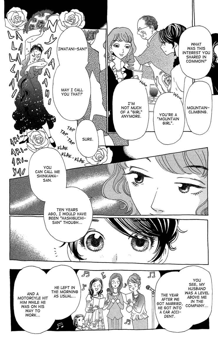 Page 13 Chapter 14 Ane no Kekkon