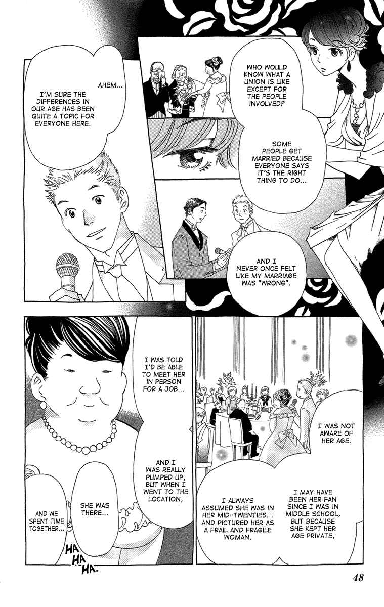 Page 15 Chapter 14 Ane no Kekkon