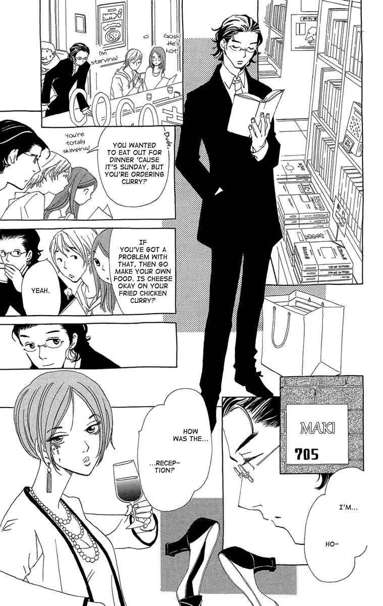 Page 18 Chapter 14 Ane no Kekkon
