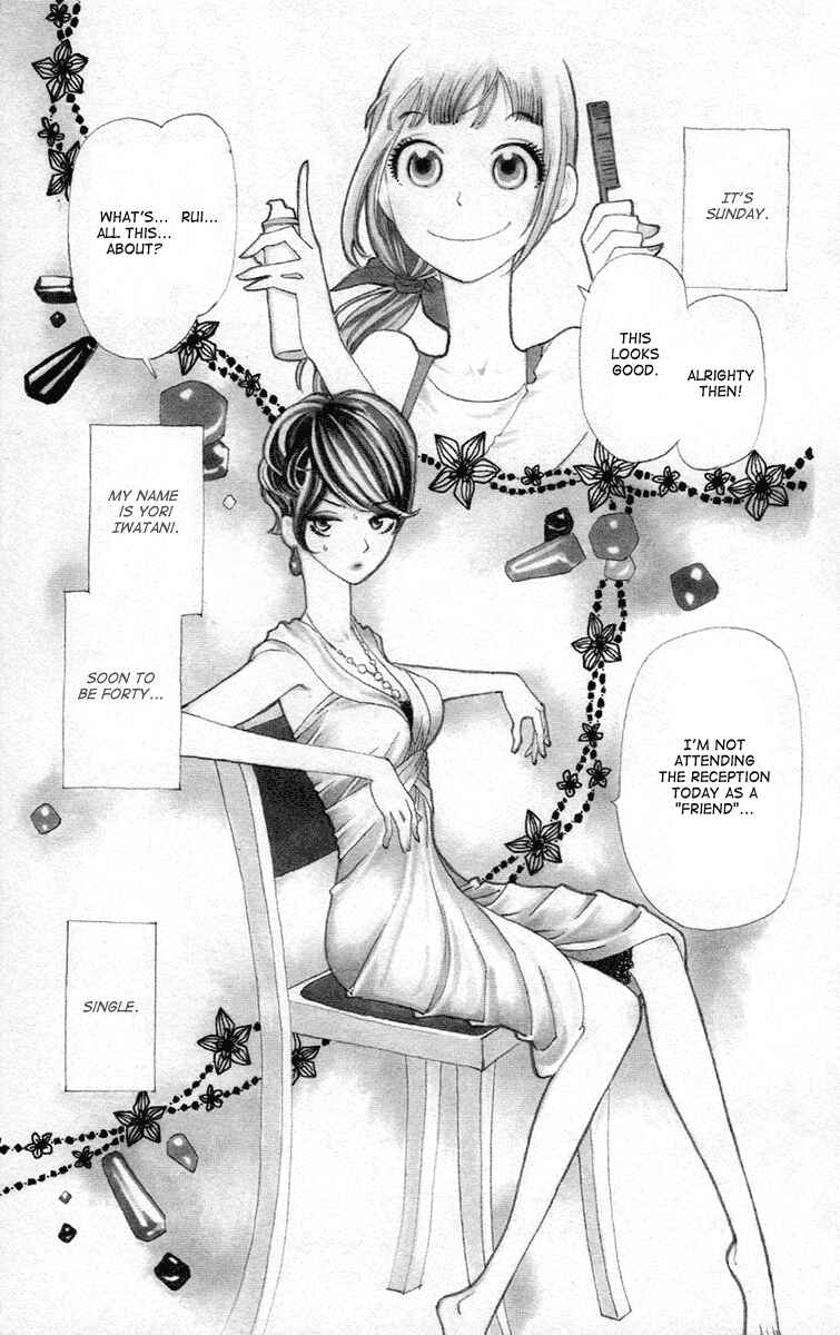Page 2 Chapter 14 Ane no Kekkon