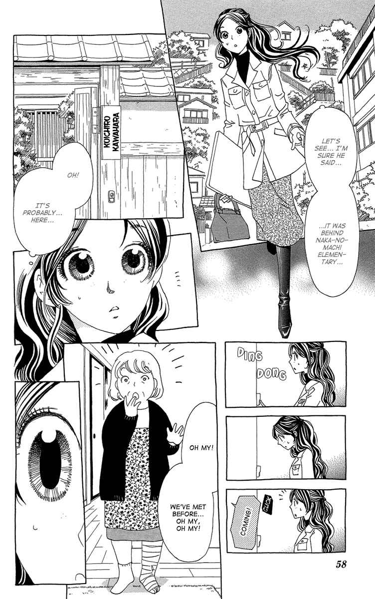Page 25 Chapter 14 Ane no Kekkon