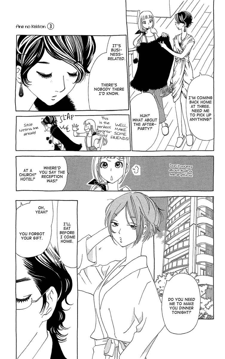 Page 6 Chapter 14 Ane no Kekkon