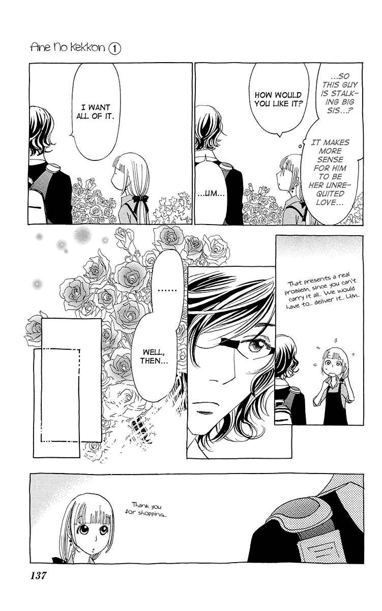 Page 12 Chapter 5 Ane no Kekkon