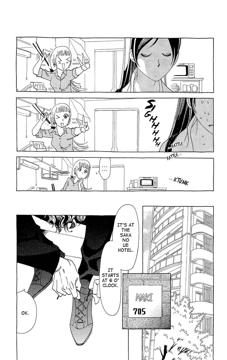 Page 19 Chapter 5 Ane no Kekkon