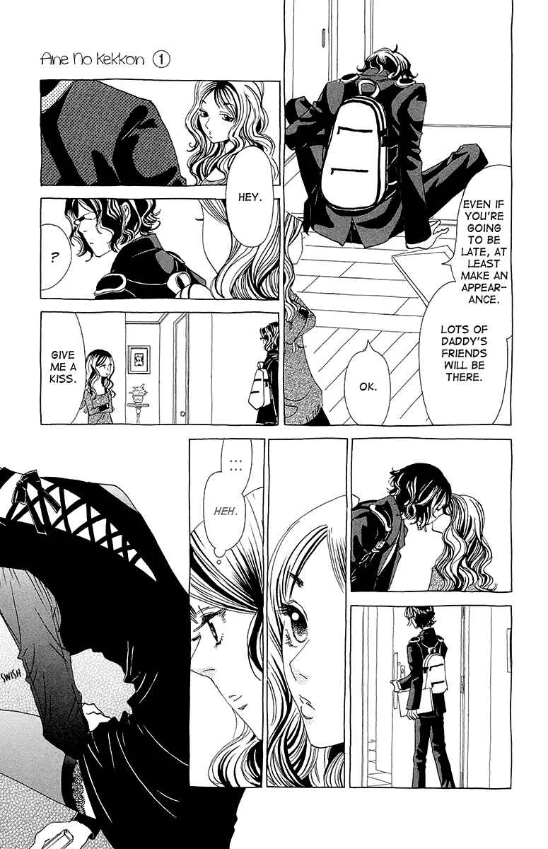 Page 20 Chapter 5 Ane no Kekkon