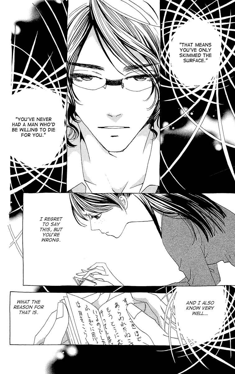 Page 3 Chapter 5 Ane no Kekkon