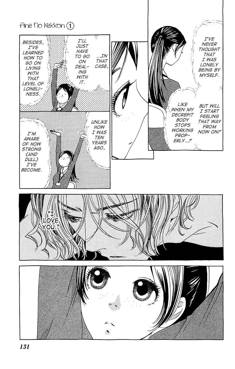 Page 6 Chapter 5 Ane no Kekkon