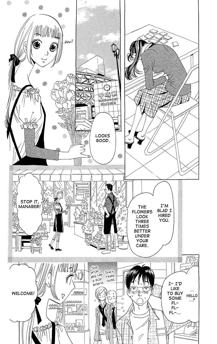 Page 7 Chapter 5 Ane no Kekkon