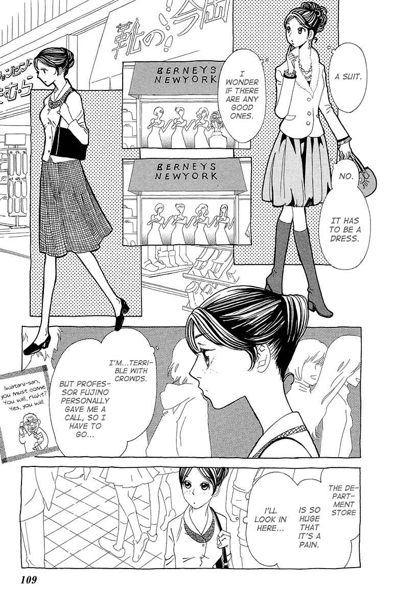 Page 15 Chapter 4 Ane no Kekkon