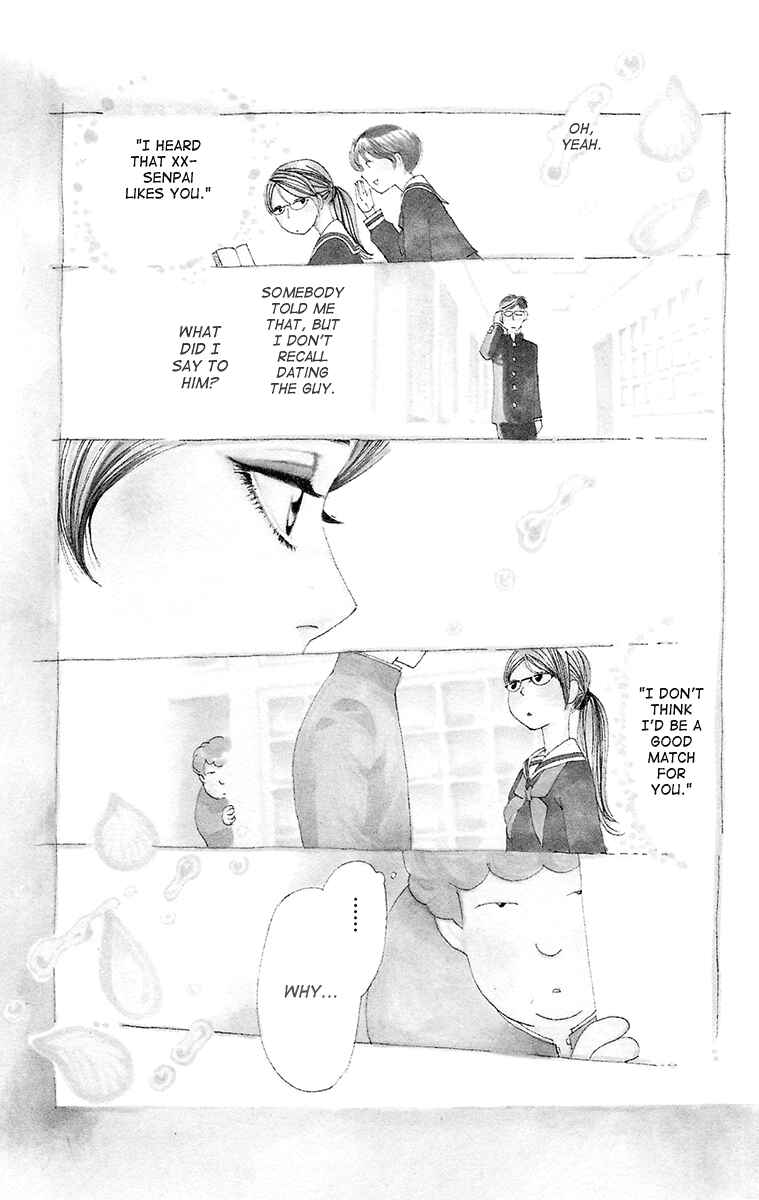 Page 2 Chapter 4 Ane no Kekkon