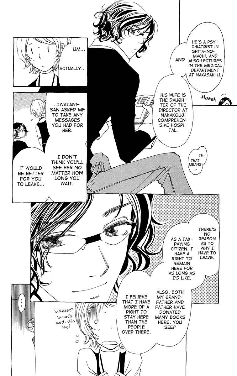 Page 22 Chapter 4 Ane no Kekkon