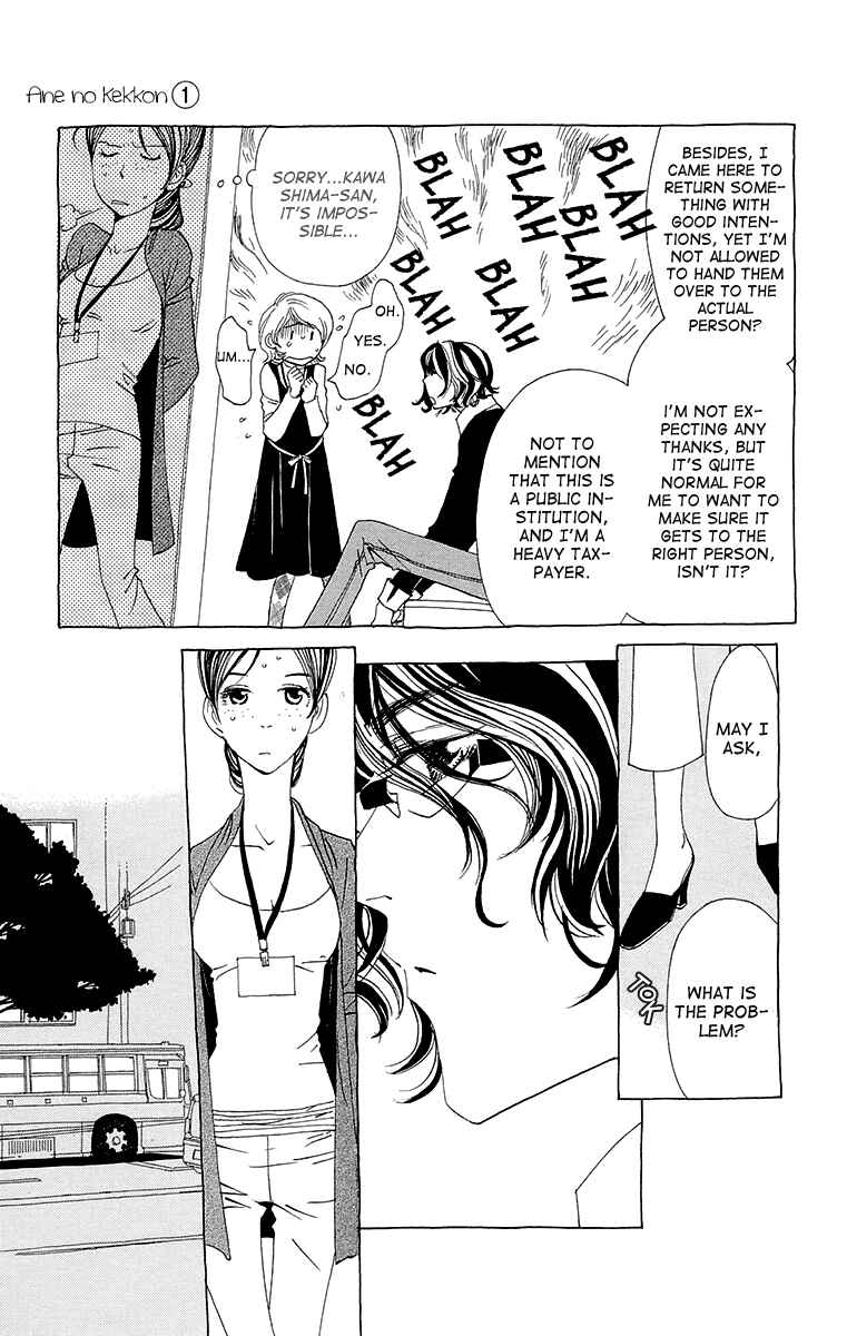 Page 23 Chapter 4 Ane no Kekkon