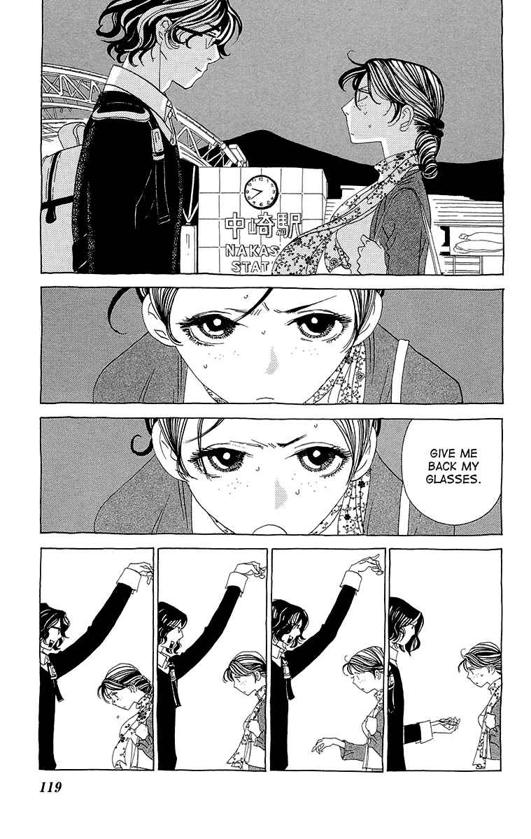 Page 25 Chapter 4 Ane no Kekkon
