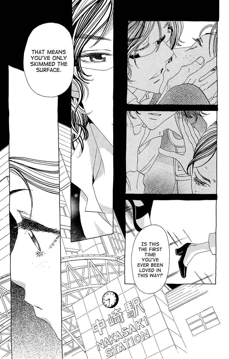 Page 27 Chapter 4 Ane no Kekkon