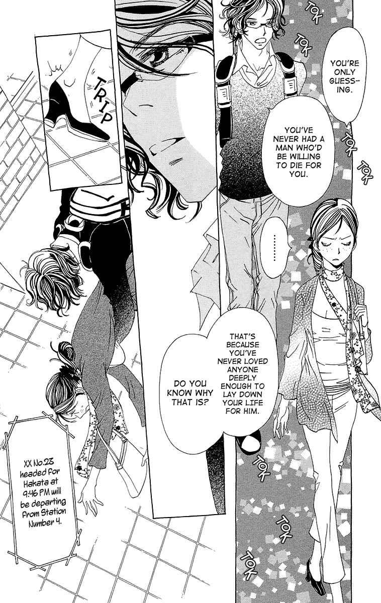 Page 28 Chapter 4 Ane no Kekkon