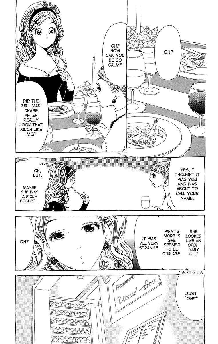 Page 5 Chapter 4 Ane no Kekkon