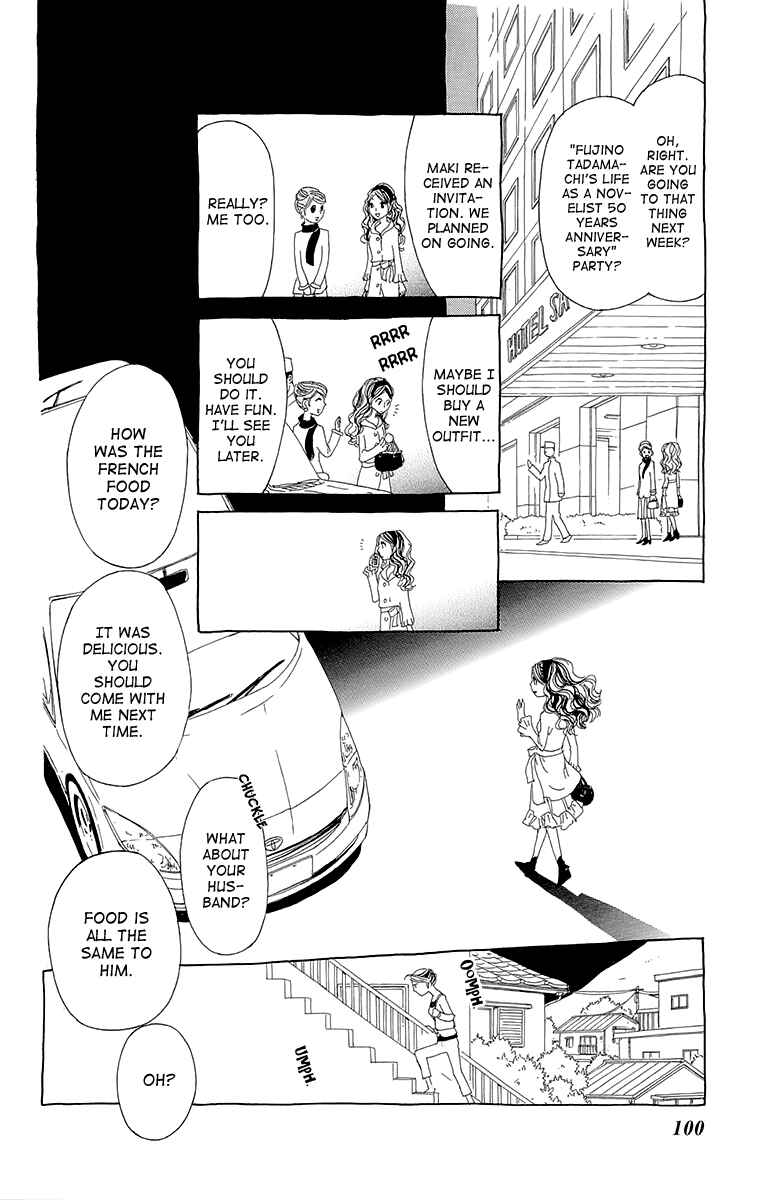 Page 6 Chapter 4 Ane no Kekkon