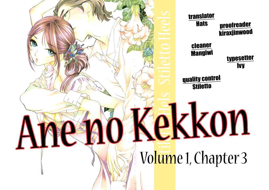 Page 1 Chapter 3 Ane no Kekkon