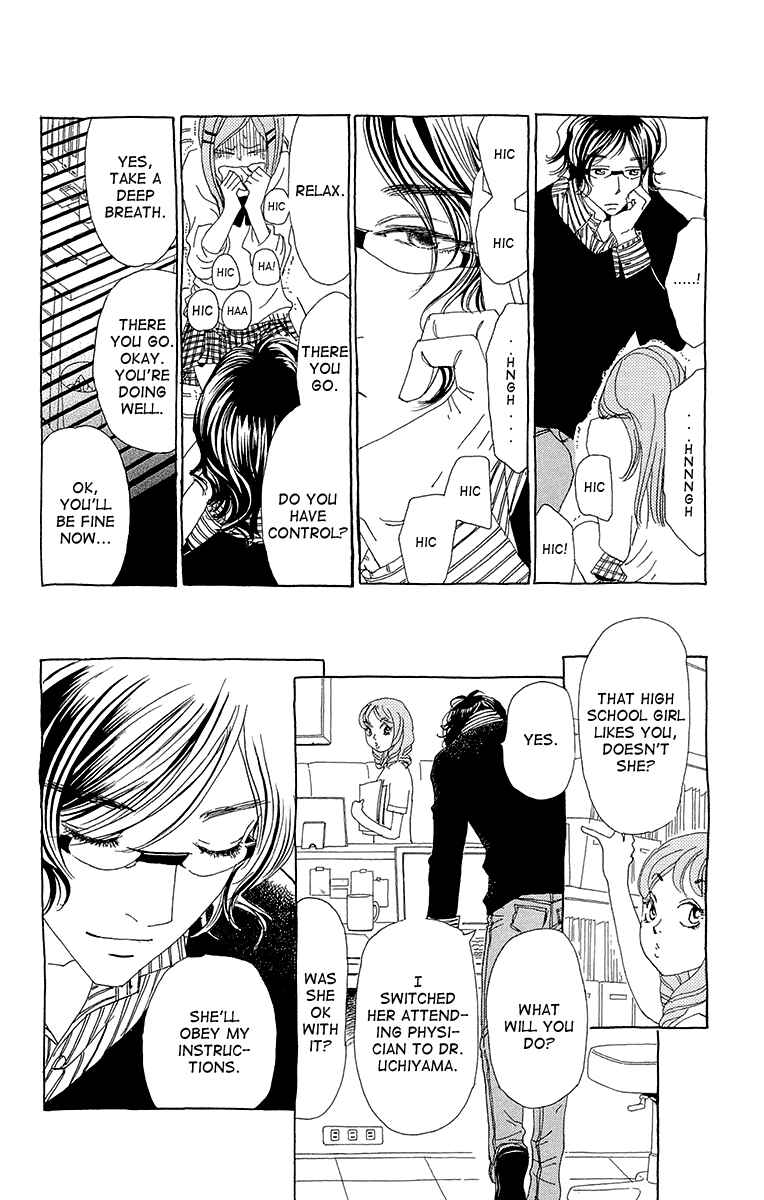 Page 13 Chapter 3 Ane no Kekkon