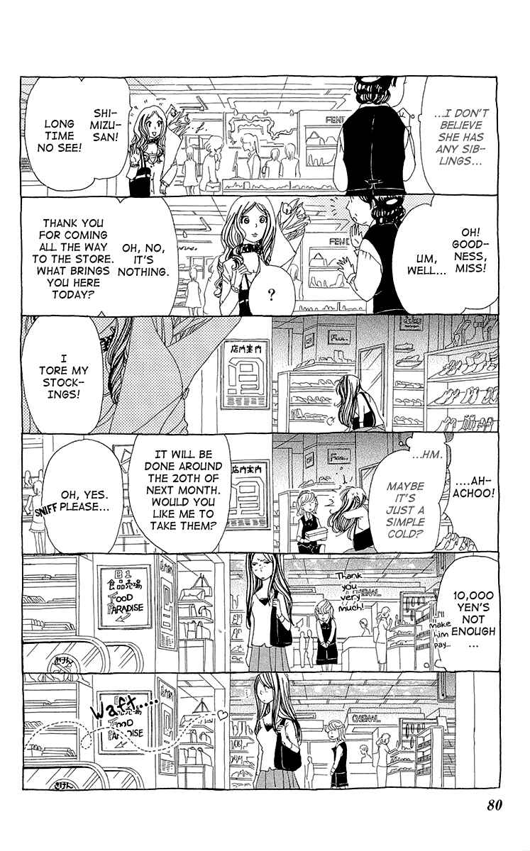 Page 17 Chapter 3 Ane no Kekkon