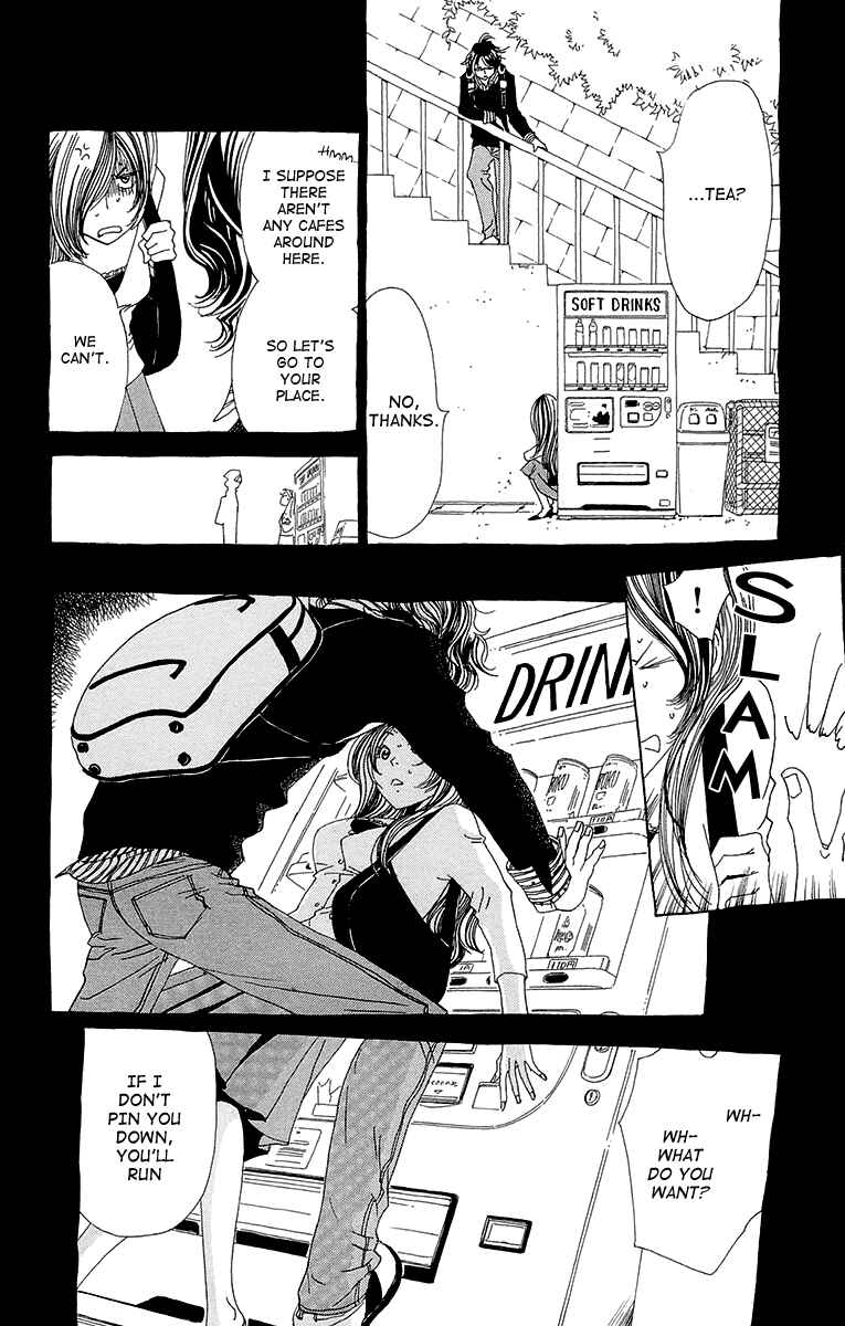 Page 23 Chapter 3 Ane no Kekkon