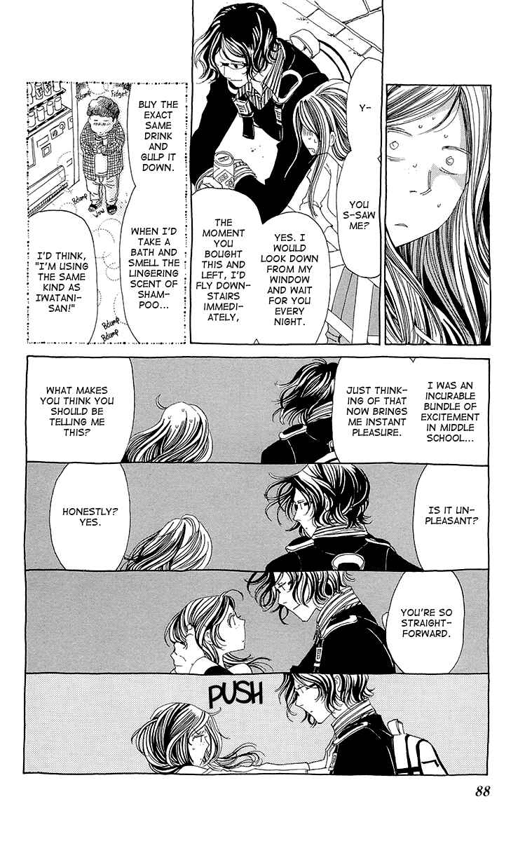 Page 25 Chapter 3 Ane no Kekkon