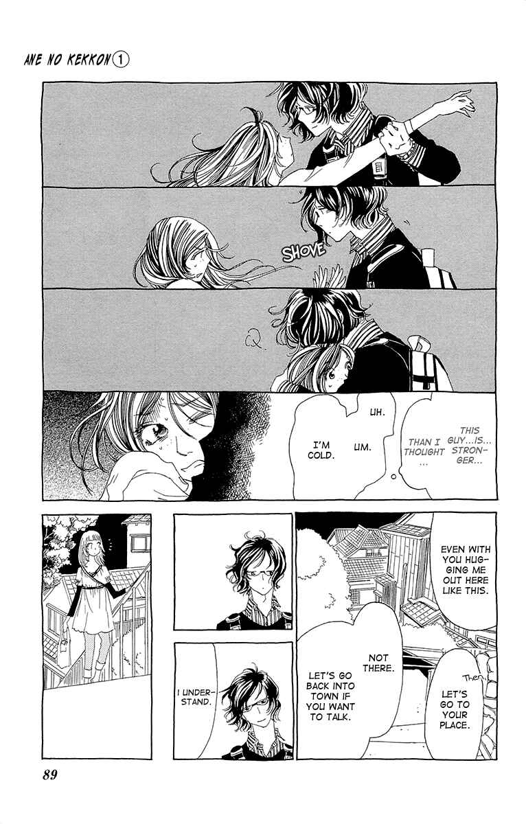Page 26 Chapter 3 Ane no Kekkon