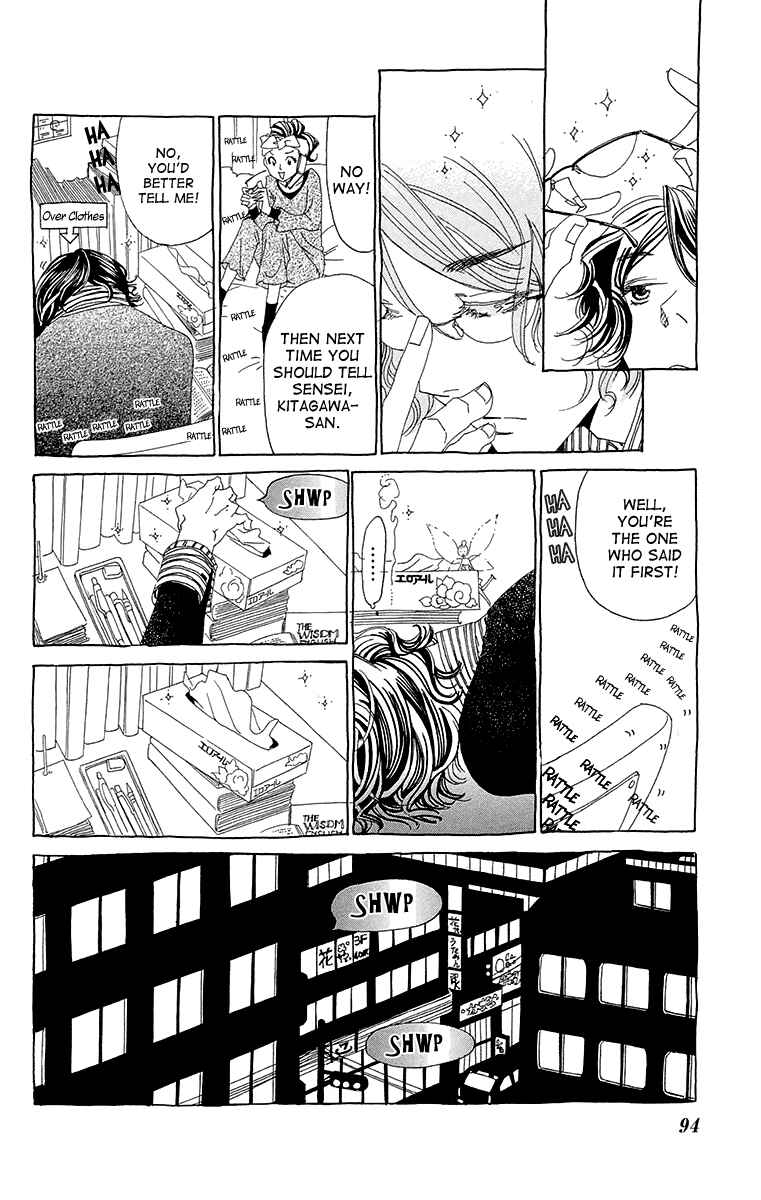 Page 31 Chapter 3 Ane no Kekkon