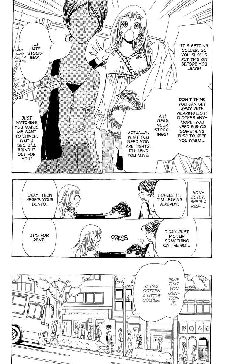 Page 5 Chapter 3 Ane no Kekkon