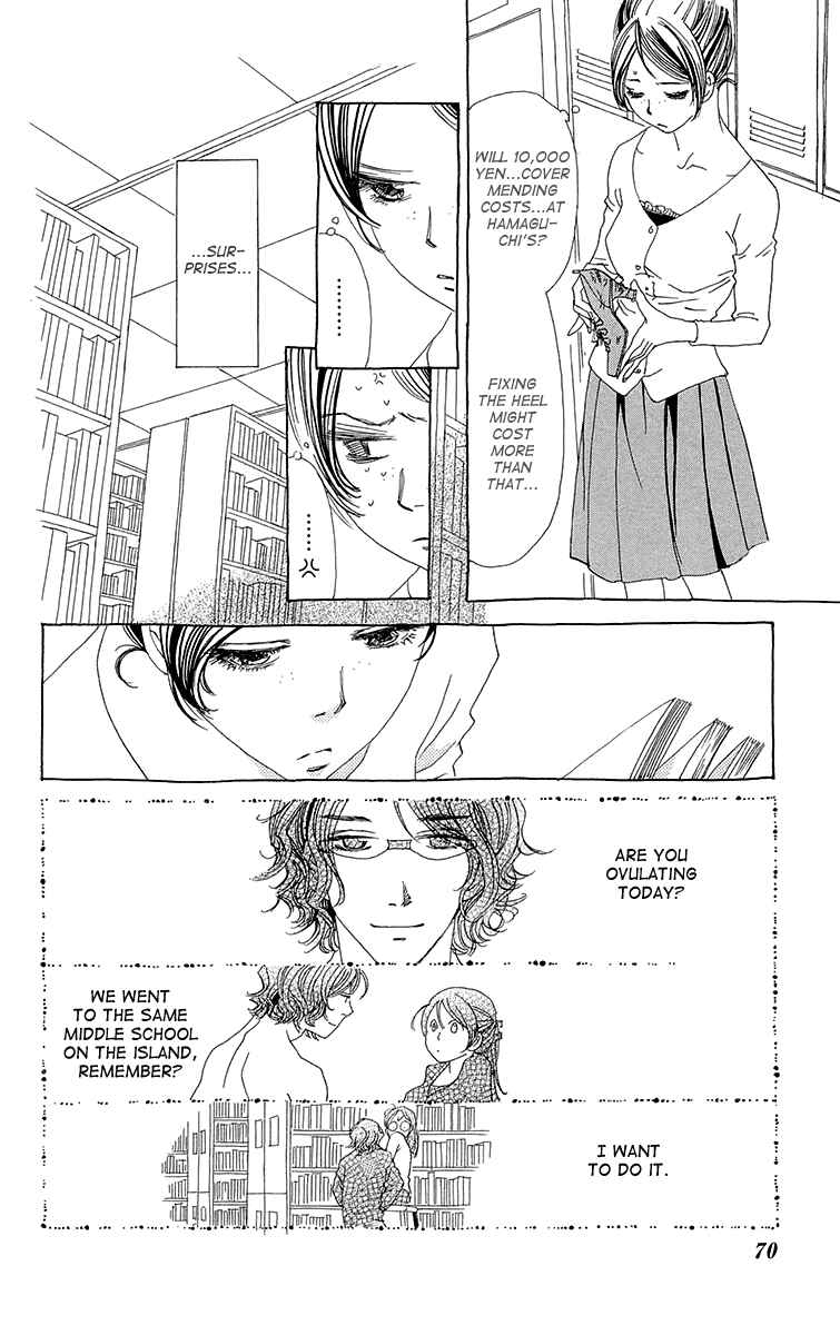 Page 7 Chapter 3 Ane no Kekkon