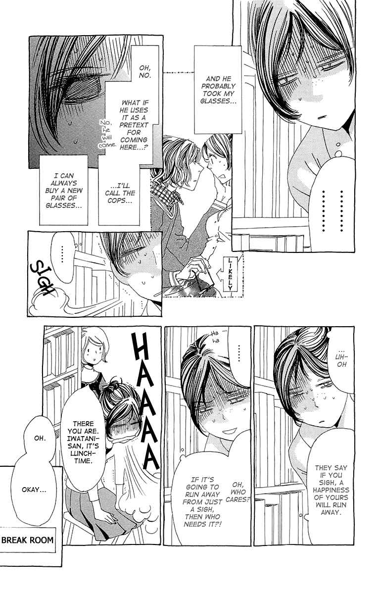 Page 8 Chapter 3 Ane no Kekkon