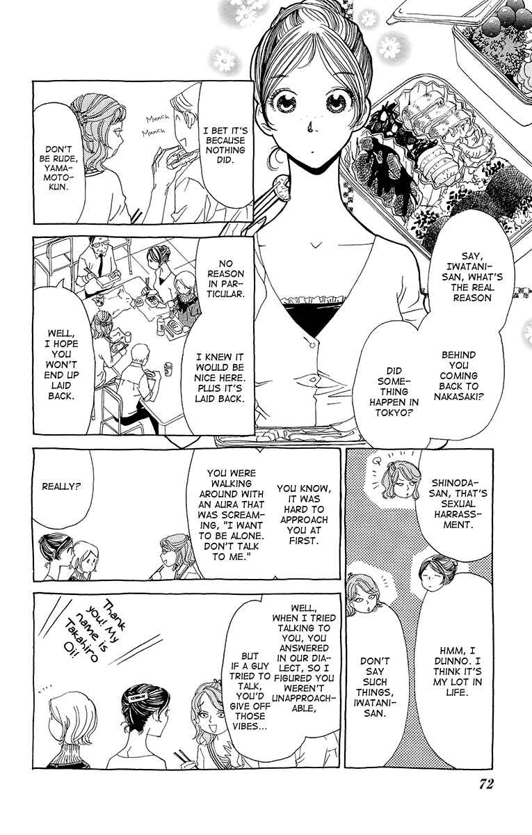 Page 9 Chapter 3 Ane no Kekkon