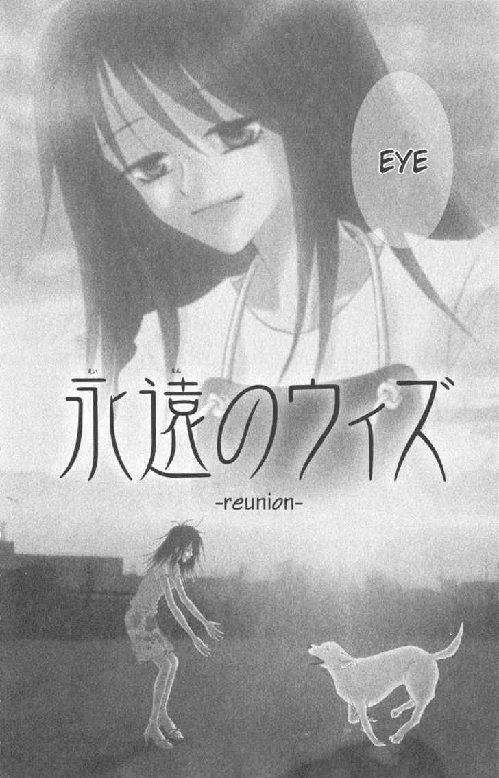 Page 2 Chapter 2 Eternity With You