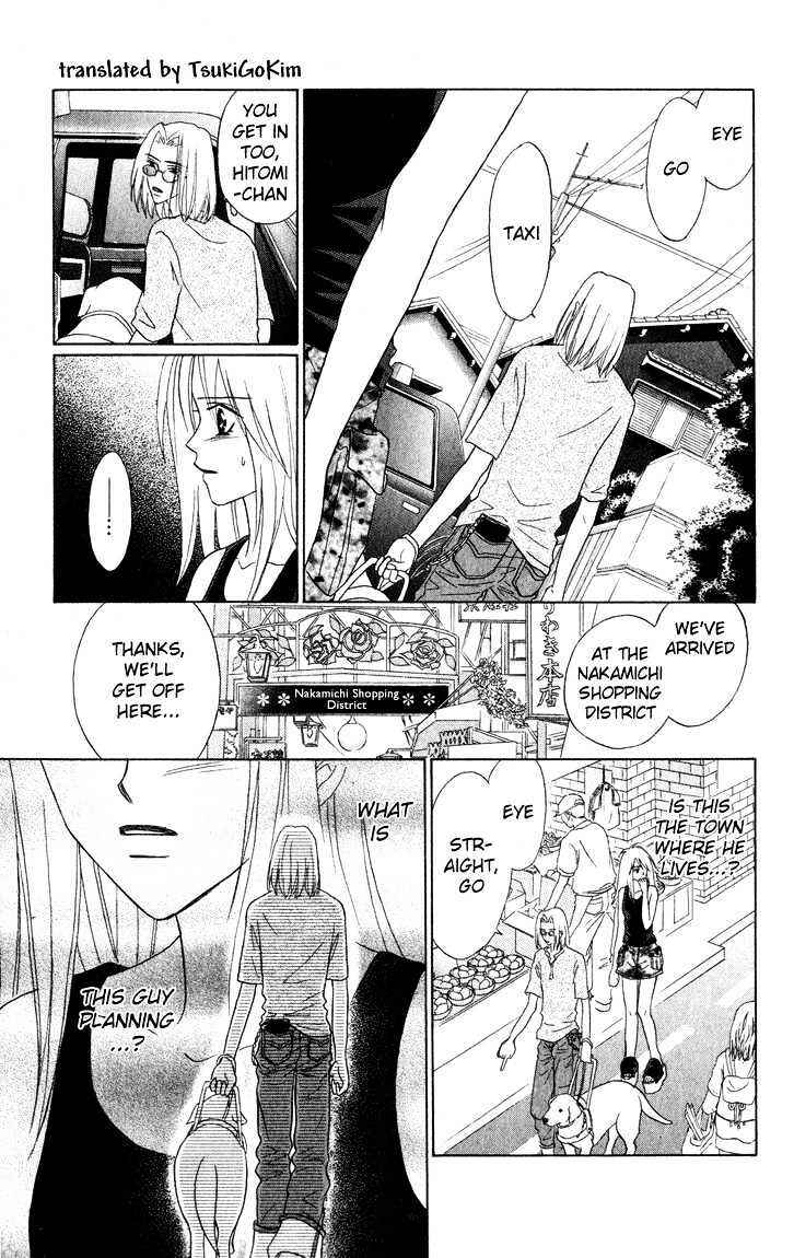 Page 33 Chapter 2 Eternity With You